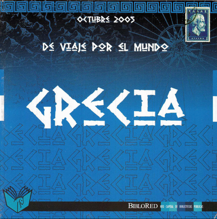 Imagen de apoyo de  Agenda BibloRed Octubre 2005. Grecia